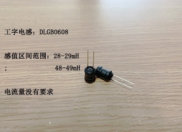 工字電感精度5%以下，不知符不符合你的要求呢？